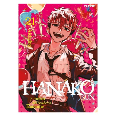 JPOP - HANAKO KUN 21